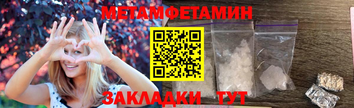 АМФ 98%  Amphetamine  Осинники  Вход с VPN 