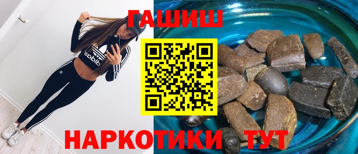 Меф Осинники