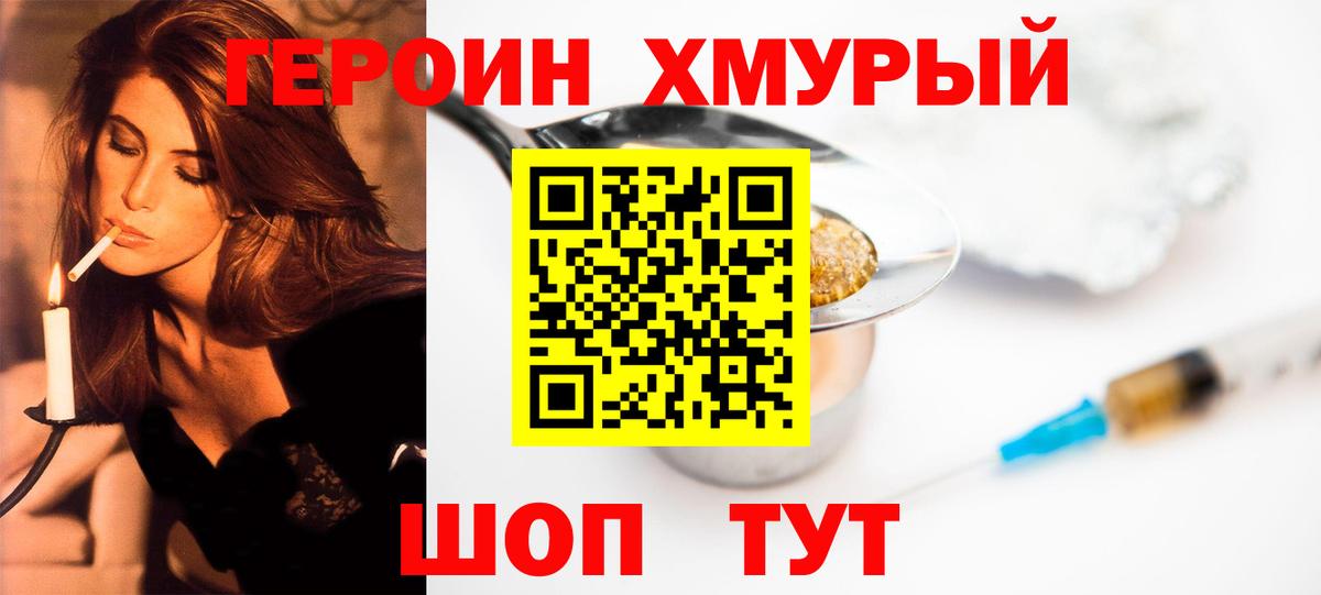 ГАШИШ  Вход с VPN  Осинники  LSD-25  Меф МЯУ МЯУ  Конопля  Мефедрон   Cocaine  ЭКСТАЗИ 