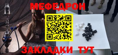 COCAINE Тулун