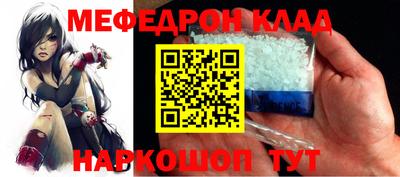 COCAINE Тулун