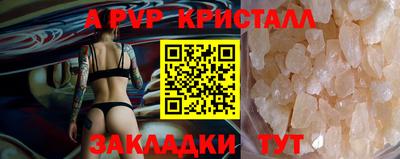 Альфа ПВП Туймазы