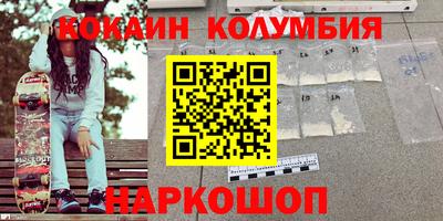 COCAINE Тулун