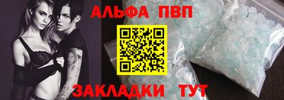 бутират Тверь