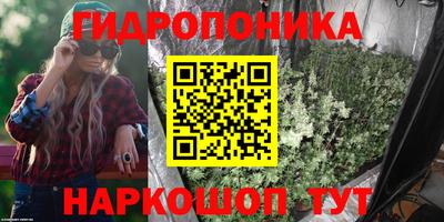 бутират Тверь