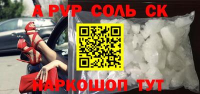 стафф Татарск