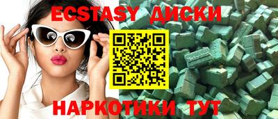 PSILOCYBIN Тара