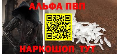 Альфа ПВП Туймазы