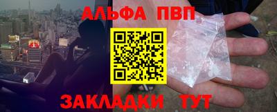 Альфа ПВП Туймазы
