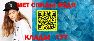 стафф Татарск