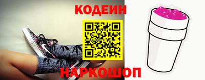 бутират Тверь