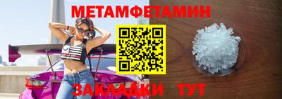 бутират Тверь