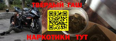стафф Татарск