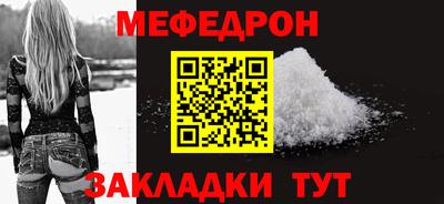 стафф Татарск