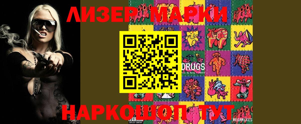 LSD-25 экстази ecstasy Осинники