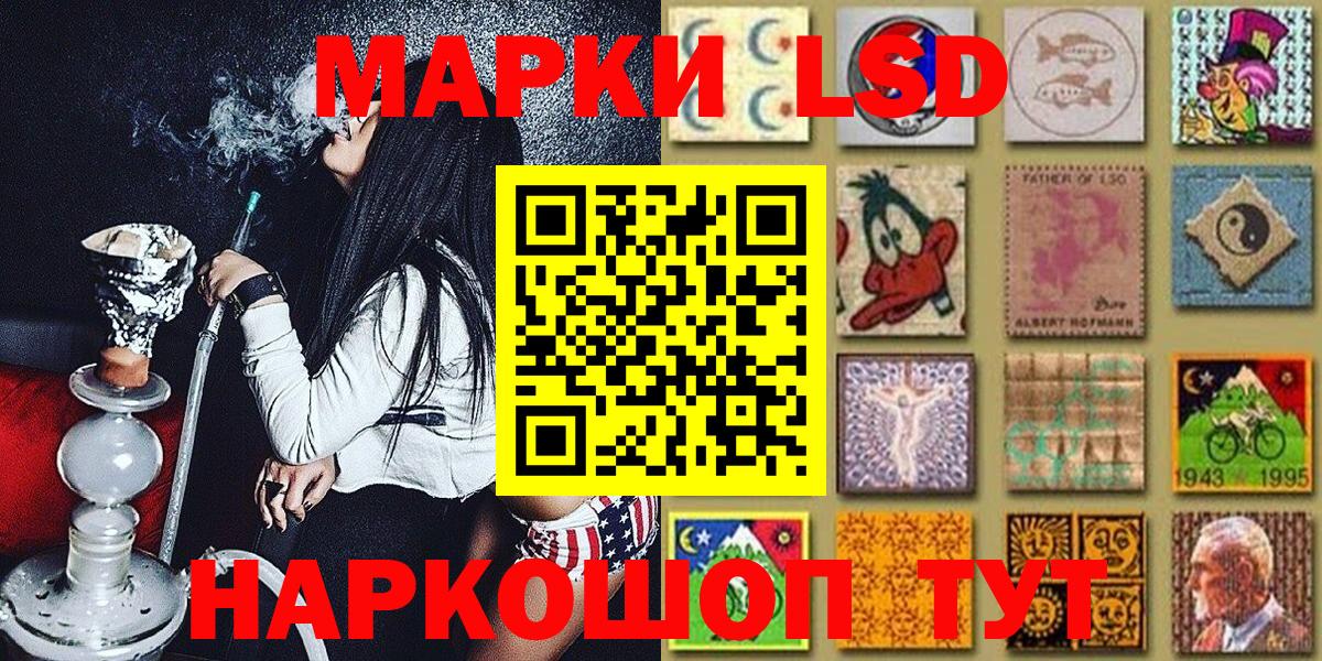 Осинники  Марки N-bome 1500мкг  Вход с VPN  Марки N-bome 1500мкг 