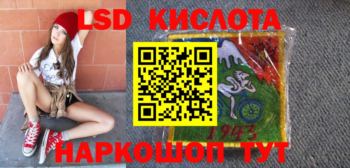 Марки NBOMe 1,5мг Осинники